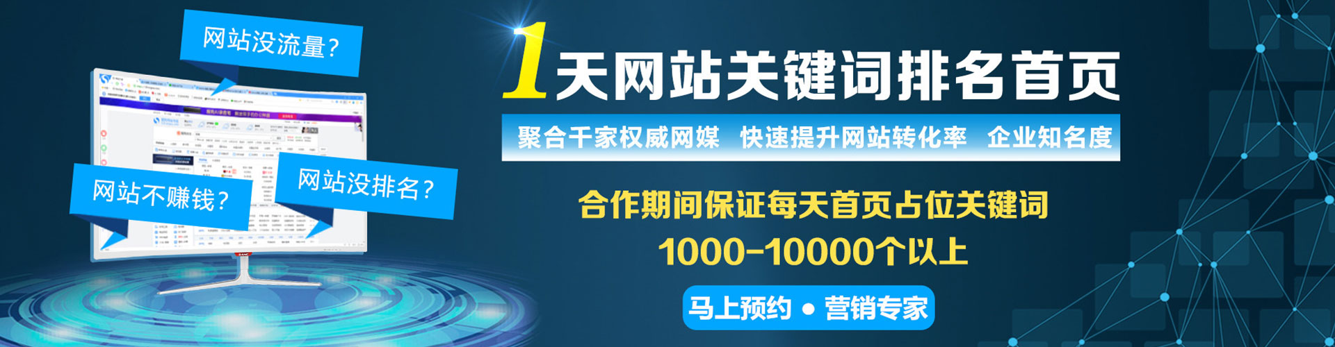 饶阳信息流投放
